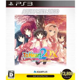 [PS3]ToHeart2(トゥハート2) DX PLUS AQUAPRICE2800(BLJM-61193)