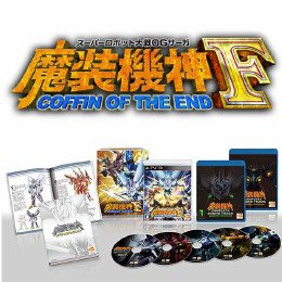 [PS3]スーパーロボット大戦OGサーガ 魔装機神F COFFIN OF THE END　数量限定生産版
