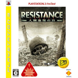 [PS3]RESISTANCE(レジスタンス) 〜人類没落の日〜 PS3 the Best(BCJS-70001)