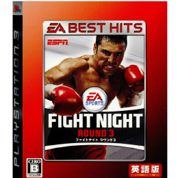 [PS3]EA BEST HITS ファイトナイトラウンド3(FIGHT NIGHT ROUND 3)(英語版)(BLJM-60092)