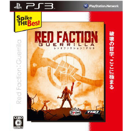 [PS3]Spike The Best Red Faction: Guerrilla(レッドファクション: ゲリラ)(BLJS-10086)