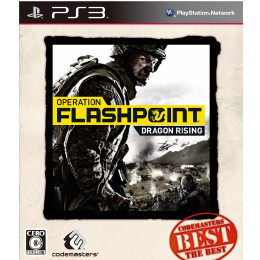 [PS3]OPERATION FLASHPOINT: DRAGON RISING Codemasters The Best(BLJM-60315)