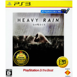 [PS3]HEAVY RAIN -心の軋むとき-(ヘビーレインこころのきしむとき) PlayStation3 the Best(BCJS-70017)