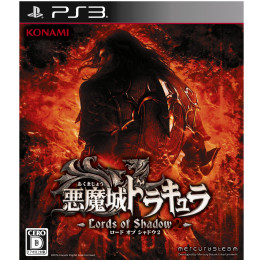 [PS3]悪魔城ドラキュラ Lords of Shadow 2(ロードオブシャドウ2)