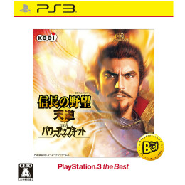 [PS3]信長の野望・天道 with パワーアップキット PS3 the Best(BLJM-55074)