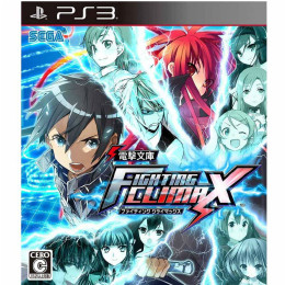 [PS3]電撃文庫 FIGHTING CLIMAX(ファイティングクライマックス)