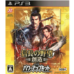 [PS3]信長の野望・創造 with パワーアップキット 通常版