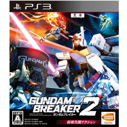 [PS3]ガンダムブレイカー2 通常版