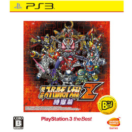 [PS3]第3次スーパーロボット大戦Z 時獄篇(じごくへん) PlayStation 3 the Best(BLJS-50041)