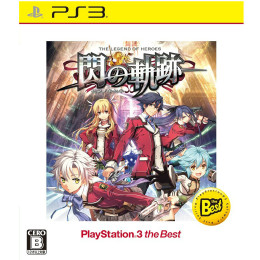 [PS3]英雄伝説 閃の軌跡 PlayStation 3 the Best(BLJM-55079)