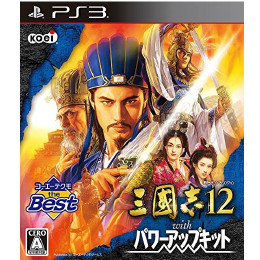 [PS3]コーエーテクモ the Best 三國志12(三国志12) with パワーアップキット(BLJM-61300)