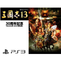 [PS3]三國志13(三国志13) 30周年記念TREASURE BOX(限定版)