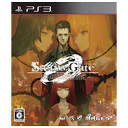 [PS3]STEINS;GATE 0(シュタインズ・ゲート ゼロ)