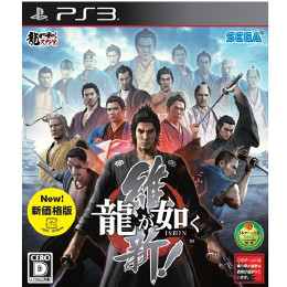 [PS3]龍が如く 維新! 新価格版(BLJM-61319)