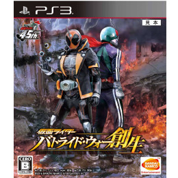 [PS3]仮面ライダー バトライド・ウォー 創生 通常版