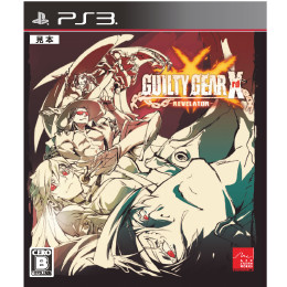 [PS3]GUILTY GEAR Xrd -REVELATOR-(ギルティギア イグザード レベレーター) 通常版