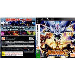 買取0円 Ps3 ソフト単品 スーパーロボット大戦ogサーガ 魔装機神f Coffin Of The End 数量限定生産版 Bljs カイトリワールド