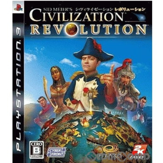 [PS3]シヴィライゼーション・レボリューション(Sid Meier's Civilization Revolution) スタンダード