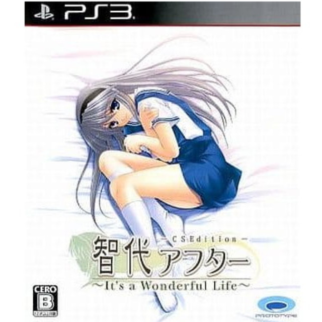 [PS3]ビジュアルアーツ大感謝祭限定 智代アフター 〜It's a Wonderful Life〜(イッツ ア ワンダフル ライフ) CS Edition