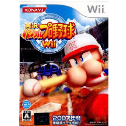 [Wii]実況パワフルプロ野球Wii