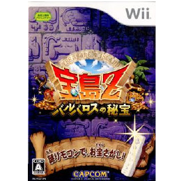 買取50円 Wii 宝島z バルバロスの秘宝 カイトリワールド