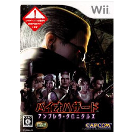 [Wii]バイオハザード アンブレラ・クロニクルズ(Resident Evil: The Umbrella Chronicles) エキスパートパッケージ(Wiiザッパー同梱版/限定版)