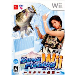 [Wii]バスフィッシングWii 〜ロクマル伝説〜