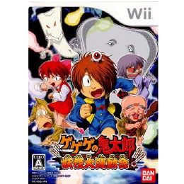 [Wii]ゲゲゲの鬼太郎 妖怪大運動会