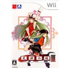 [Wii]式神の城III(SHIKIGAMINO SHIRO EPISODE 3)