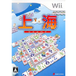 [Wii]上海(シャンハイ/Shanghai)