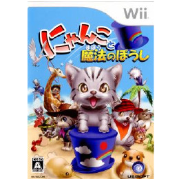 [Wii]にゃんこと魔法のぼうし