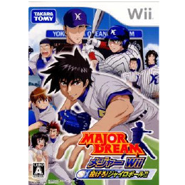 [Wii]メジャーWii 投げろ!ジャイロボール