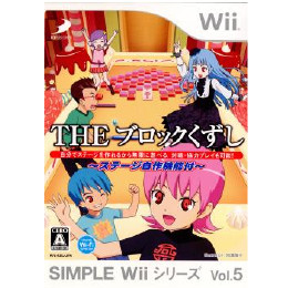 [Wii]SIMPLE Wiiシリーズ Vol.5 THE ブロックくずし〜自作機能付〜