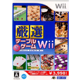 [Wii]Wi-Fi対応 厳選テーブルゲームWii