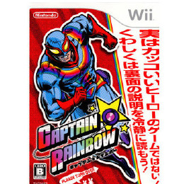 [Wii]キャプテン★レインボー(CAPTAIN RAINBOW)