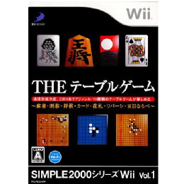 [Wii]SIMPLE2000シリーズWii Vol.1 THE テーブルゲーム 〜麻雀・囲碁・将棋・カード・花札・リバーシ・五目ならべ〜