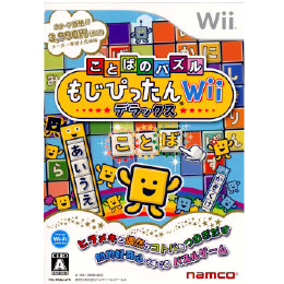 [Wii]ことばのパズル もじぴったんWii デラックス