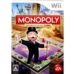 [Wii]MONOPOLY(モノポリー)