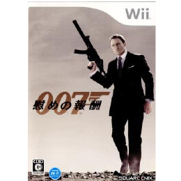 [Wii]007/慰めの報酬