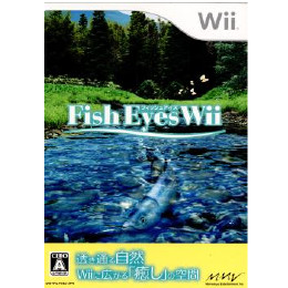 [Wii]フィッシュアイズWii(Fish Eyes Wii)