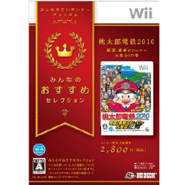 [Wii]桃太郎電鉄2010 戦国・維新のヒーロー大集合!の巻