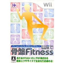 [Wii]アイソメトリック&カラテエクササイズ Wiiで骨盤Fitness(フィットネス)