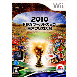 [Wii]2010 FIFA ワールドカップ 南アフリカ大会