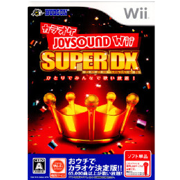 [Wii]カラオケJOYSOUND Wii SUPER DX(ジョイサウンドWiiスーパーデラックス) ひとりでみんなで歌い放題! マイクDXセット(限定版)