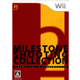 [Wii]マイルストーンシューティングコレクション2(MILESTONE SHOOTING COLLECTION 2)