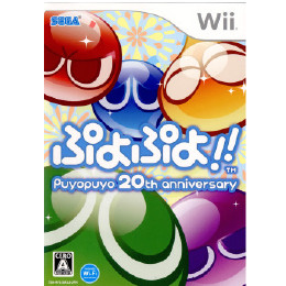 [Wii]ぷよぷよ!! Puyopuyo 20th anniversary