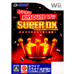 [Wii]カラオケJOYSOUND Wii SUPER DX(ジョイサウンドWiiスーパーデラックス) お買い得版(マイクDXセット)(MH500740)