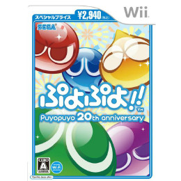 [Wii]ぷよぷよ!! スペシャルプライス(RVL-P-SAUJ)