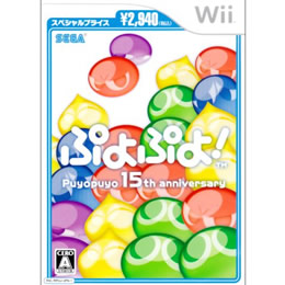 [Wii]ぷよぷよ! スペシャルプライス(RVL-P-RPUJ)