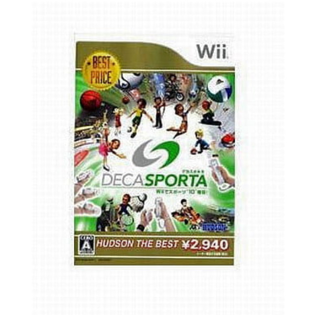 [Wii]DECA SPORTA Wiiでスポーツ10種目! ハドソン・ザ・ベスト(RVL-P-RDXJ)
